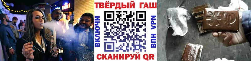Наркота Усть-Илимск ГАШИШ Конопля Cocaine Мефедрон