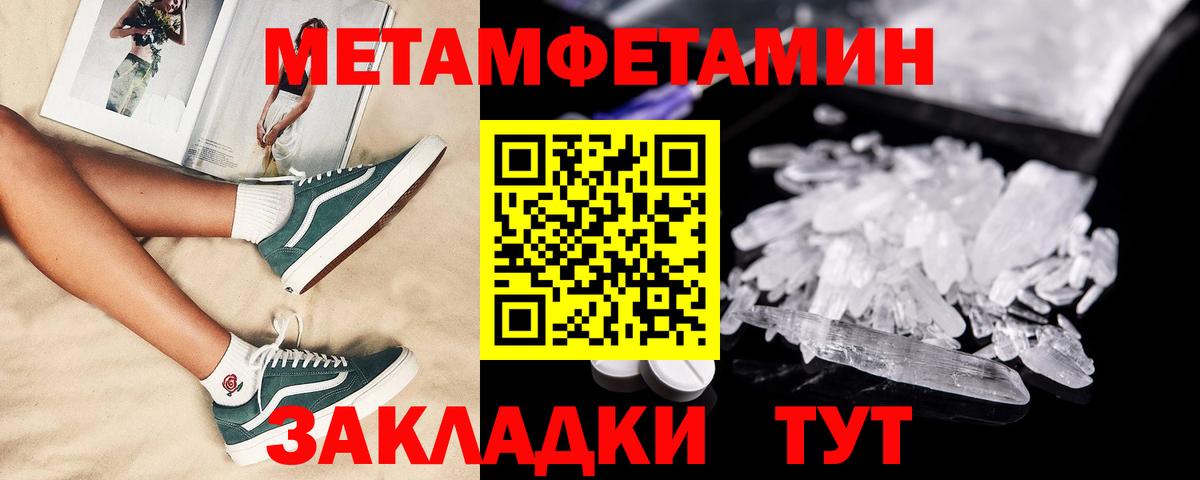 Amphetamine 97% Усть-Илимск