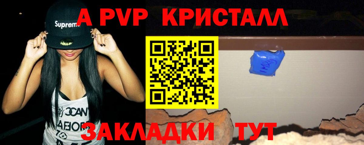APVP СК Усть-Илимск