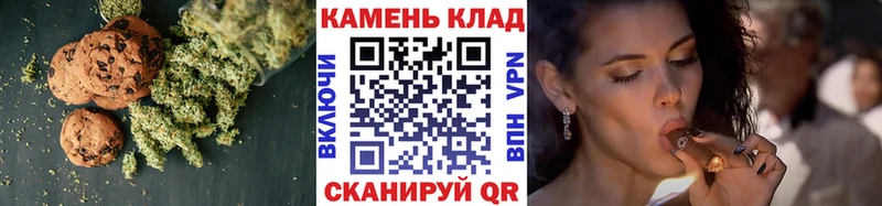 Canna-Cookies конопля где купить Усть-Илимск