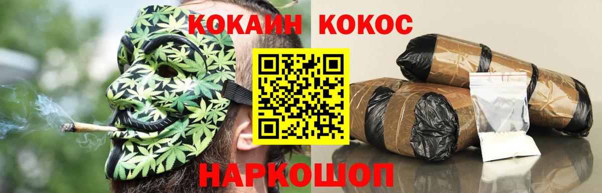 COCAIN VHQ Усть-Илимск