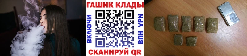 ГАШИШ хэш  Усть-Илимск 