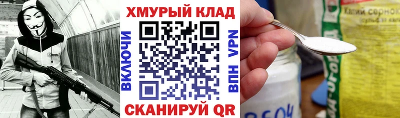 ГЕРОИН афганец  Усть-Илимск 