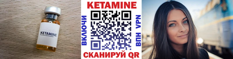 KRAKEN зеркало  Усть-Илимск  shop какой сайт  КЕТАМИН VHQ 