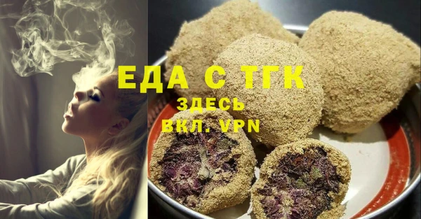 трава Абаза
