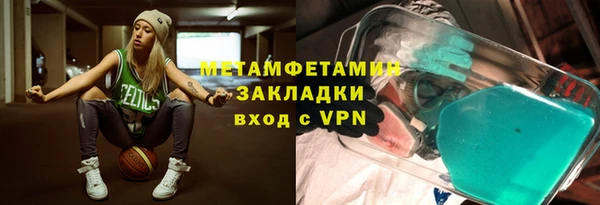 бутират Протвино