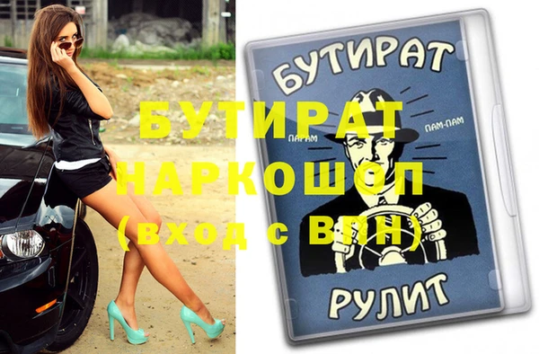 таблы Абдулино
