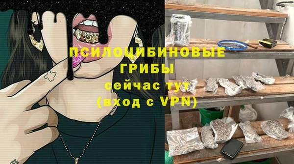 гашишное масло Абинск