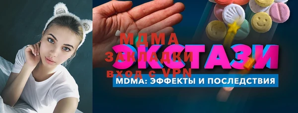 гашишное масло Абинск