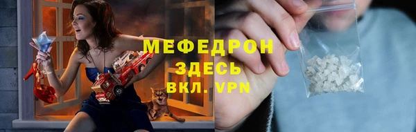 таблы Абдулино