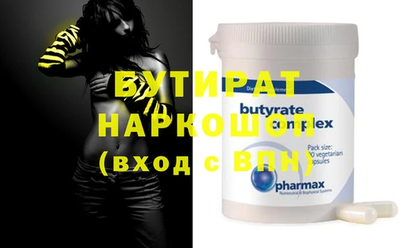 таблы Абдулино