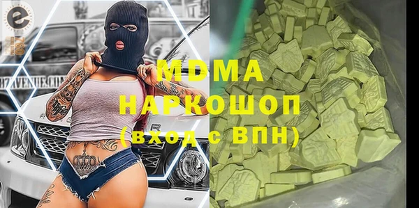 трава Абаза