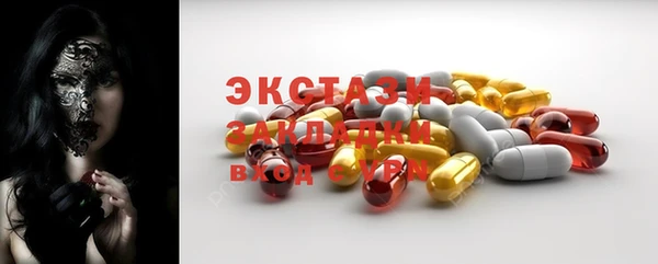 COCAINE Грязи
