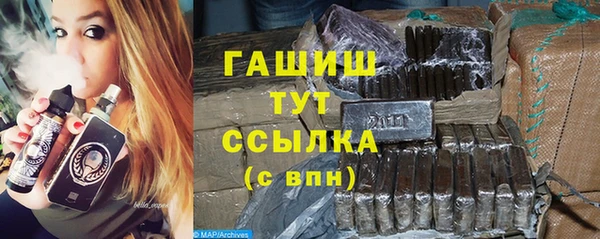 гашишное масло Абинск
