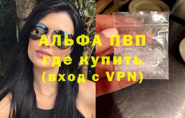 таблы Абдулино