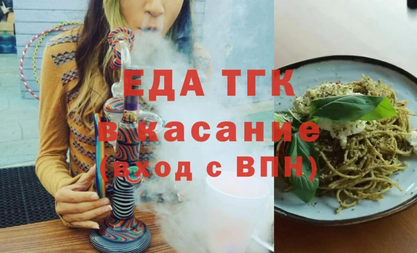 таблы Абдулино