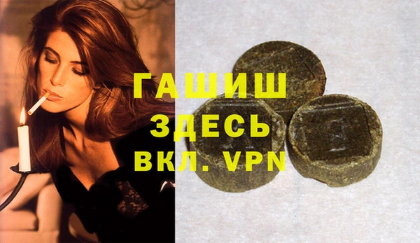 гашишное масло Абинск