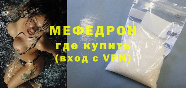 метадон Губаха