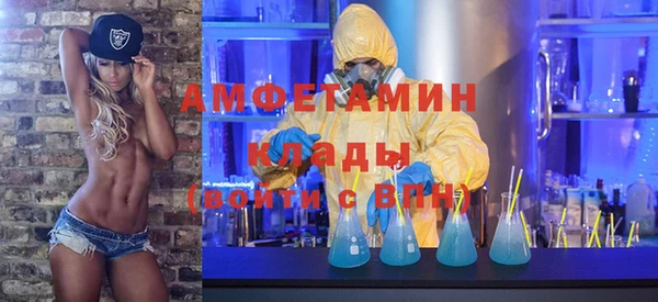 гашишное масло Абинск