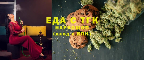 трава Абаза
