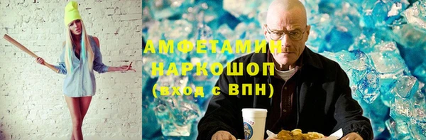 таблы Абдулино