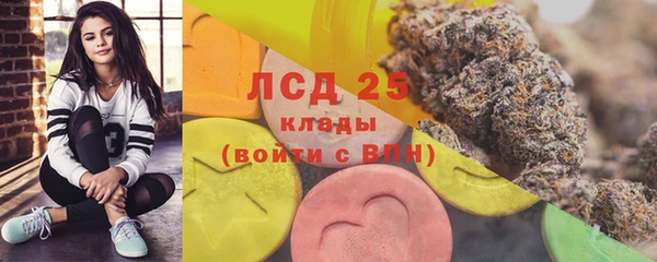 гашишное масло Абинск