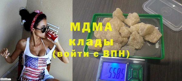 трава Абаза