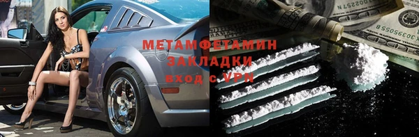 таблы Абдулино