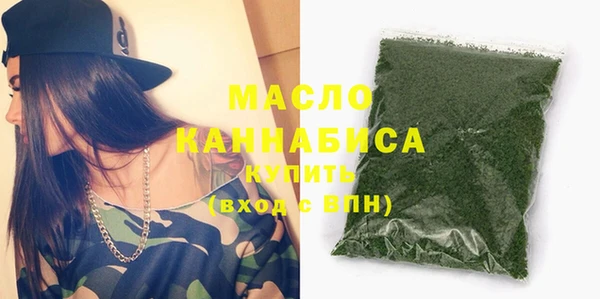 гашишное масло Абинск