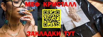 стафф Нягань