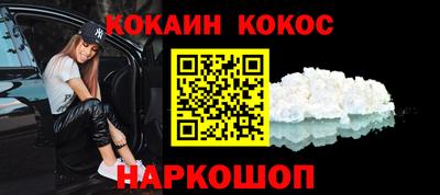 соль курить ск Первоуральск