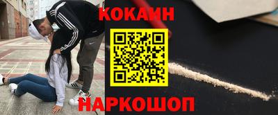 кокс Обнинск