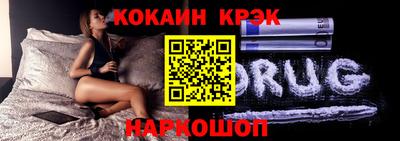 стафф Нягань