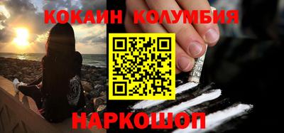 соль курить ск Первоуральск