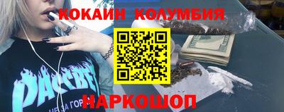 соль курить ск Первоуральск
