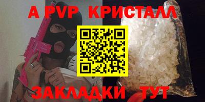 кокс Обнинск