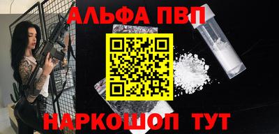 соль курить ск Первоуральск