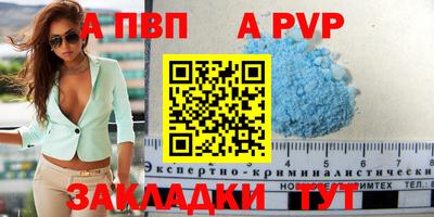 кокс Обнинск