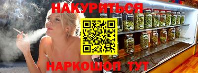 соль курить ск Первоуральск