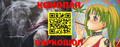 бошки Обь