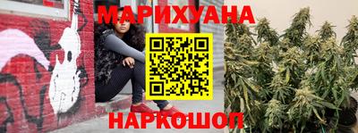 соль курить ск Первоуральск