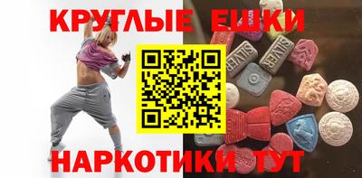 кокс Обнинск