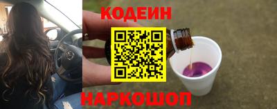 стафф Нягань