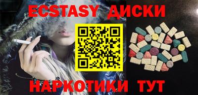 бошки Обь