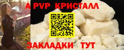 кокс Обнинск