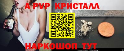 соль курить ск Первоуральск