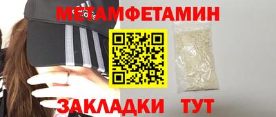 меф VHQ Пенза