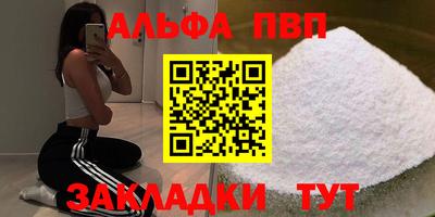 бошки Обь