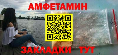бошки Обь