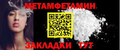 герыч Партизанск